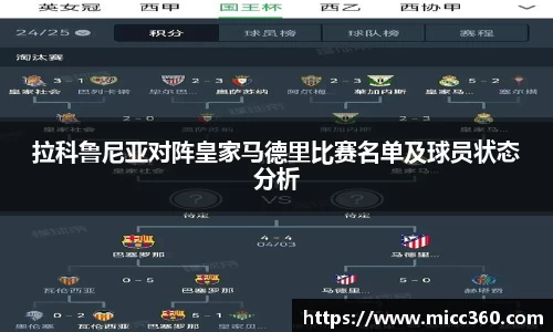 mk体育官网