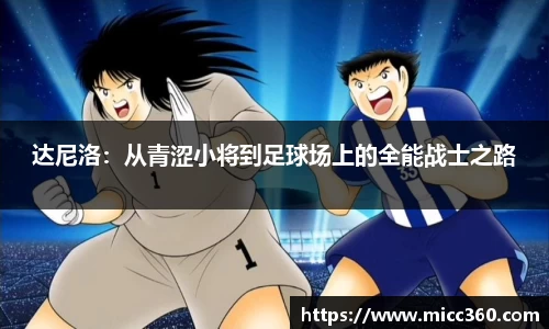 mksport