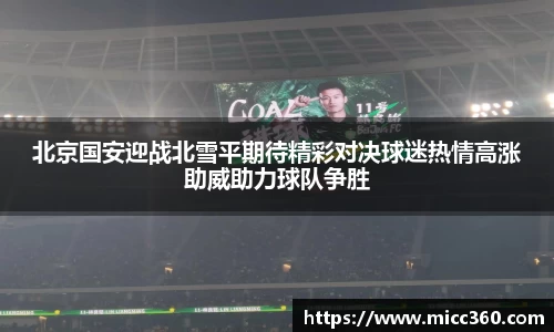 mk体育官网
